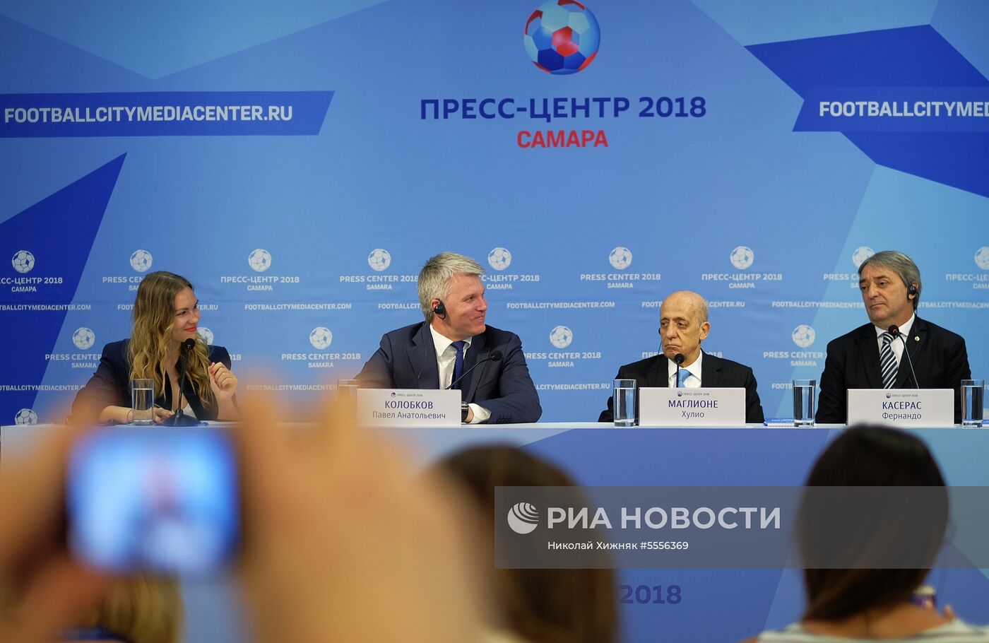 Мероприятия в городских пресс-центрах ЧМ-2018 по футболу