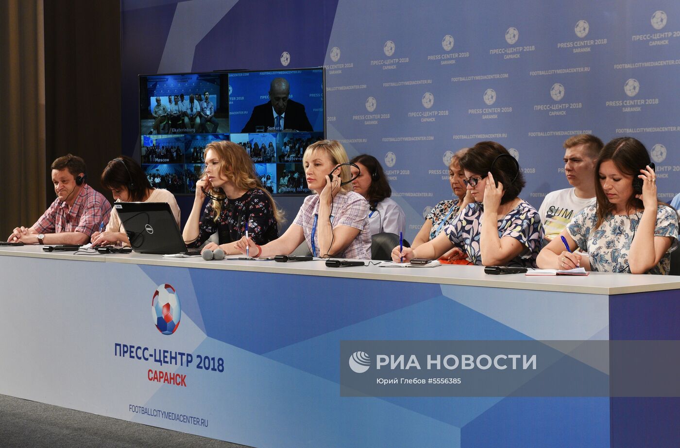 Мероприятия в городских пресс-центрах ЧМ-2018 по футболу