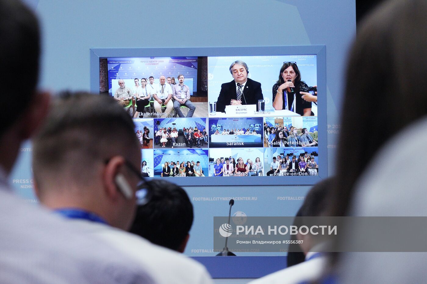 Мероприятия в городских пресс-центрах ЧМ-2018 по футболу