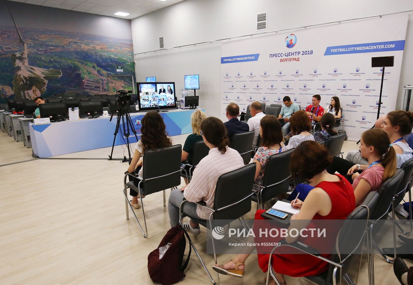 Мероприятия в городских пресс-центрах ЧМ-2018 по футболу