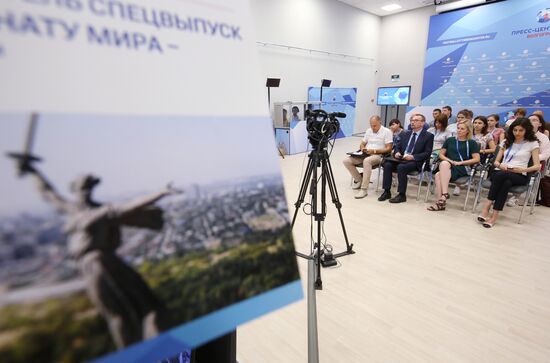 Мероприятия в городских пресс-центрах ЧМ-2018 по футболу