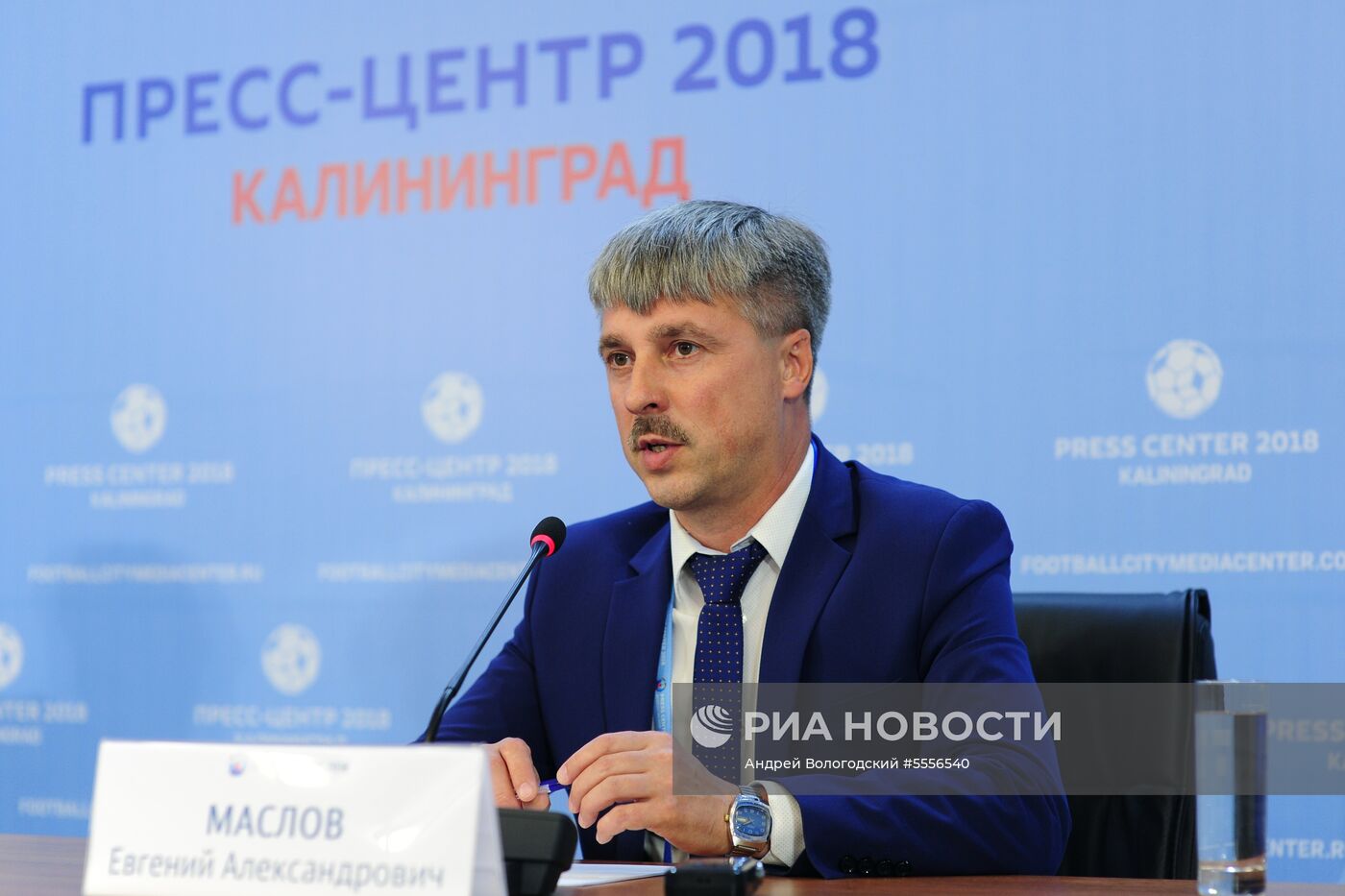 Мероприятия в городских пресс-центрах ЧМ-2018 по футболу