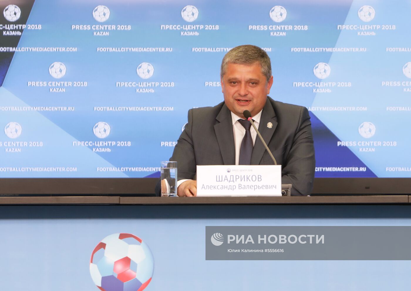 Мероприятия в городских пресс-центрах ЧМ-2018 по футболу