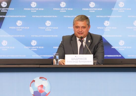 Мероприятия в городских пресс-центрах ЧМ-2018 по футболу