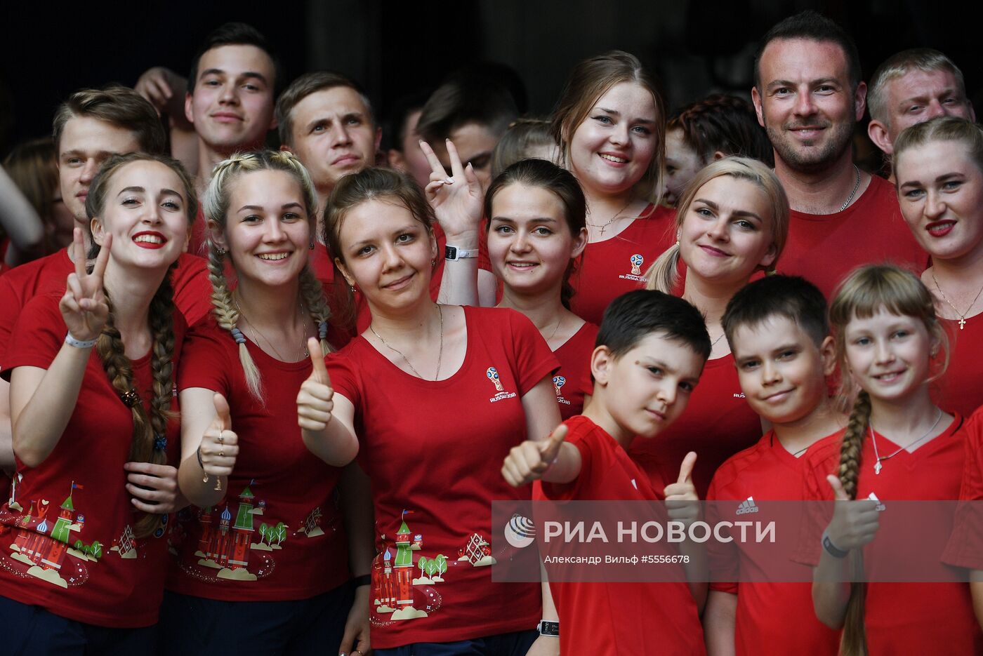 Болельщики перед матчем ЧМ-2018 по футболу между сборными Уругвая и России