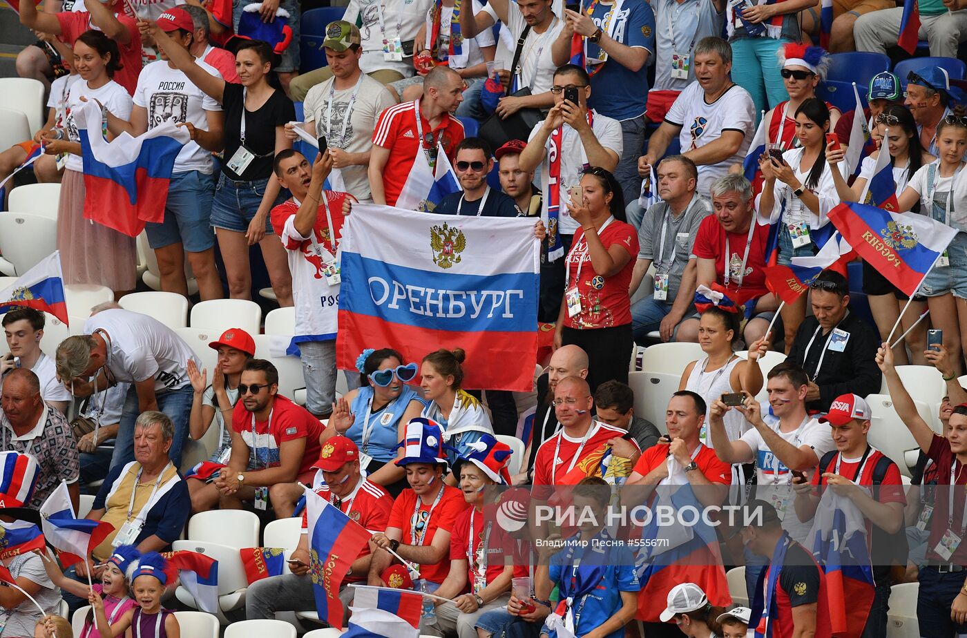 Болельщики перед матчем ЧМ-2018 по футболу между сборными Уругвая и России