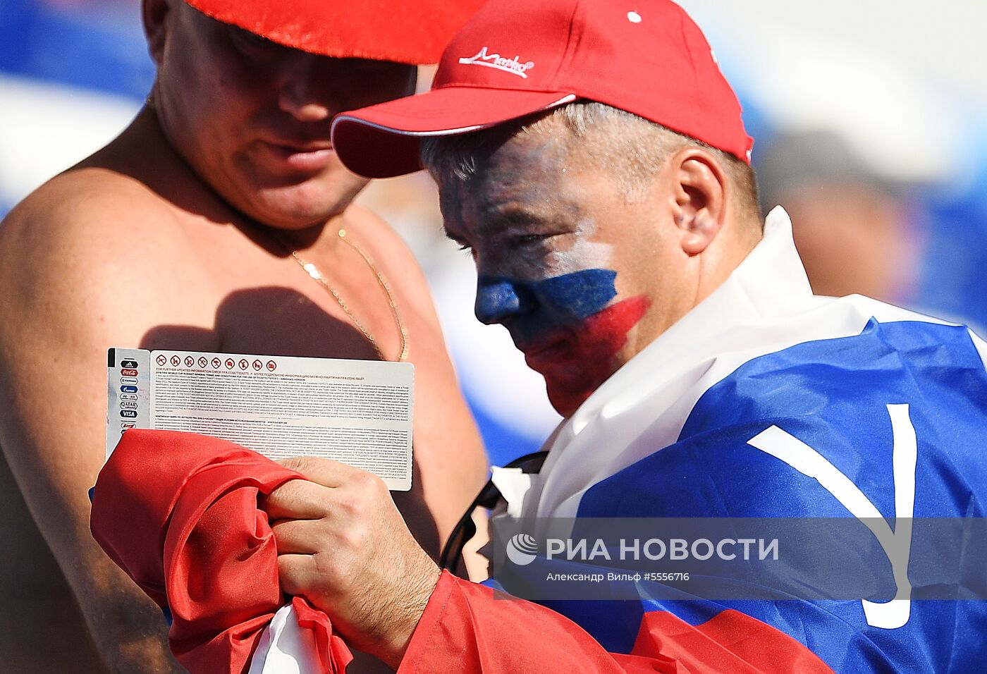 Болельщики перед матчем ЧМ-2018 по футболу между сборными Уругвая и России