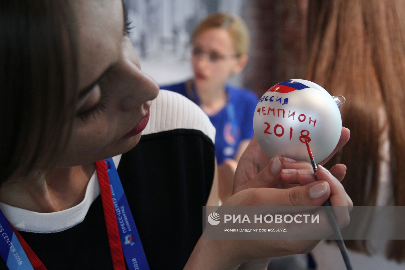 Мероприятия в городских пресс-центрах ЧМ-2018 по футболу