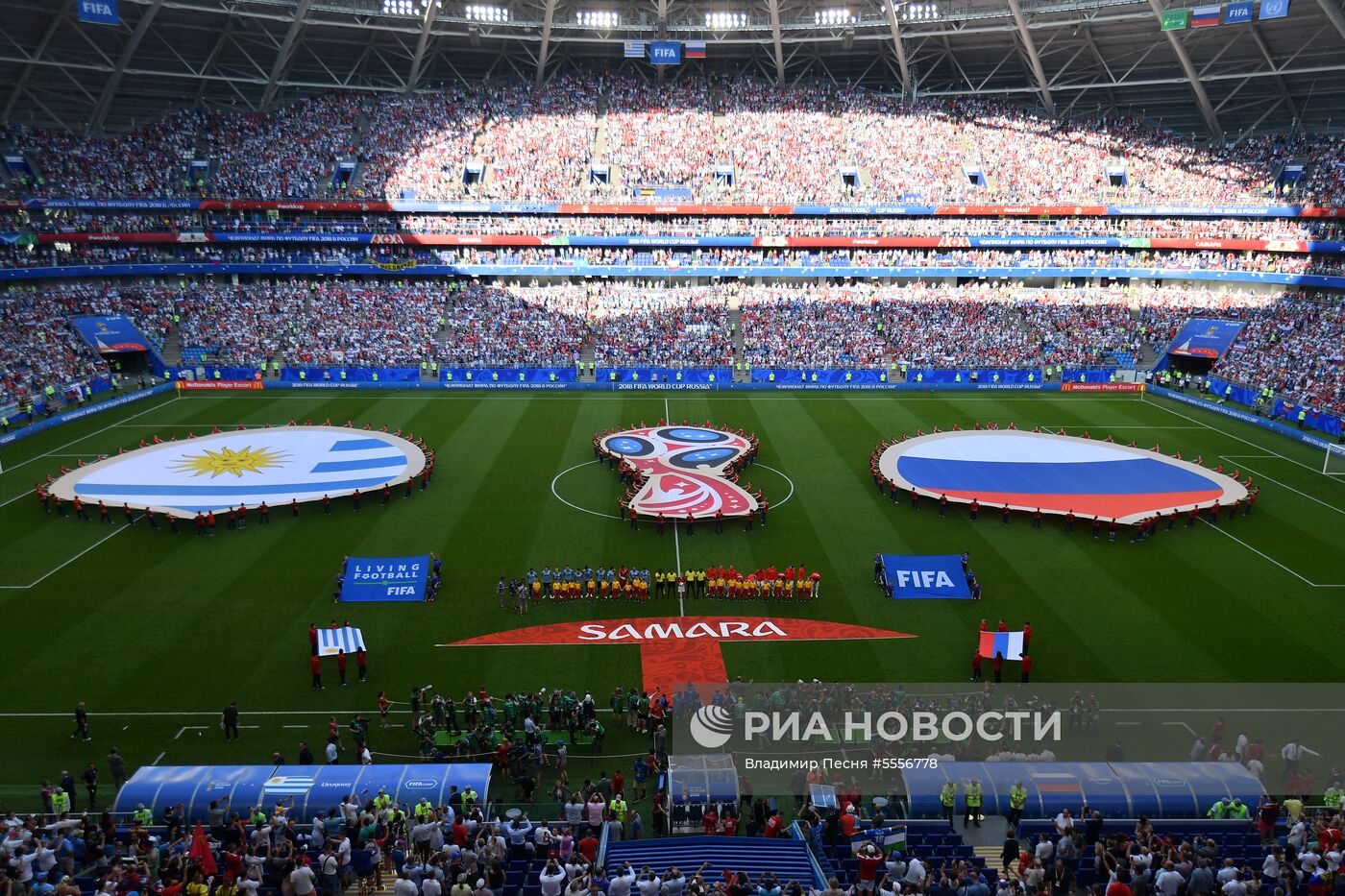 Футбол. ЧМ-2018. Матч Уругвай - Россия