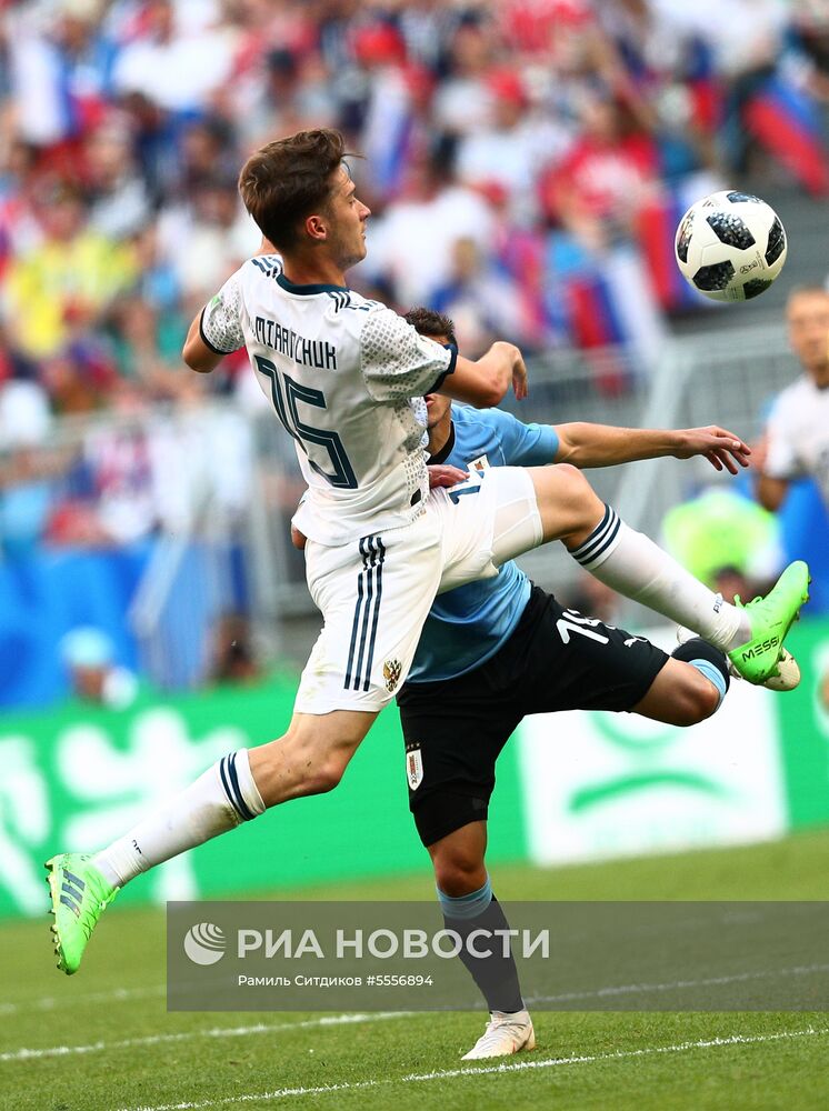 Футбол. ЧМ-2018. Матч Уругвай - Россия