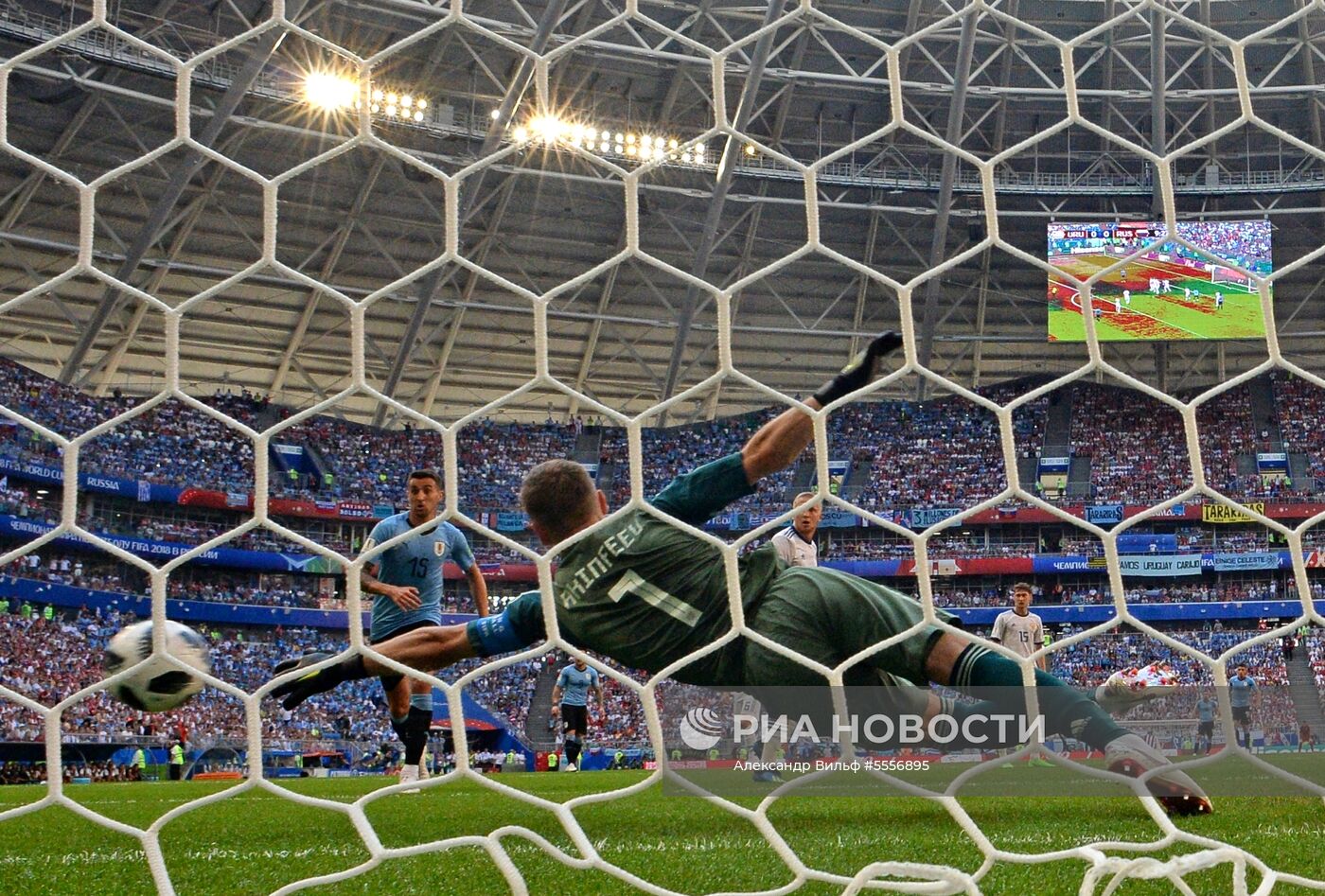 Футбол. ЧМ-2018. Матч Уругвай - Россия