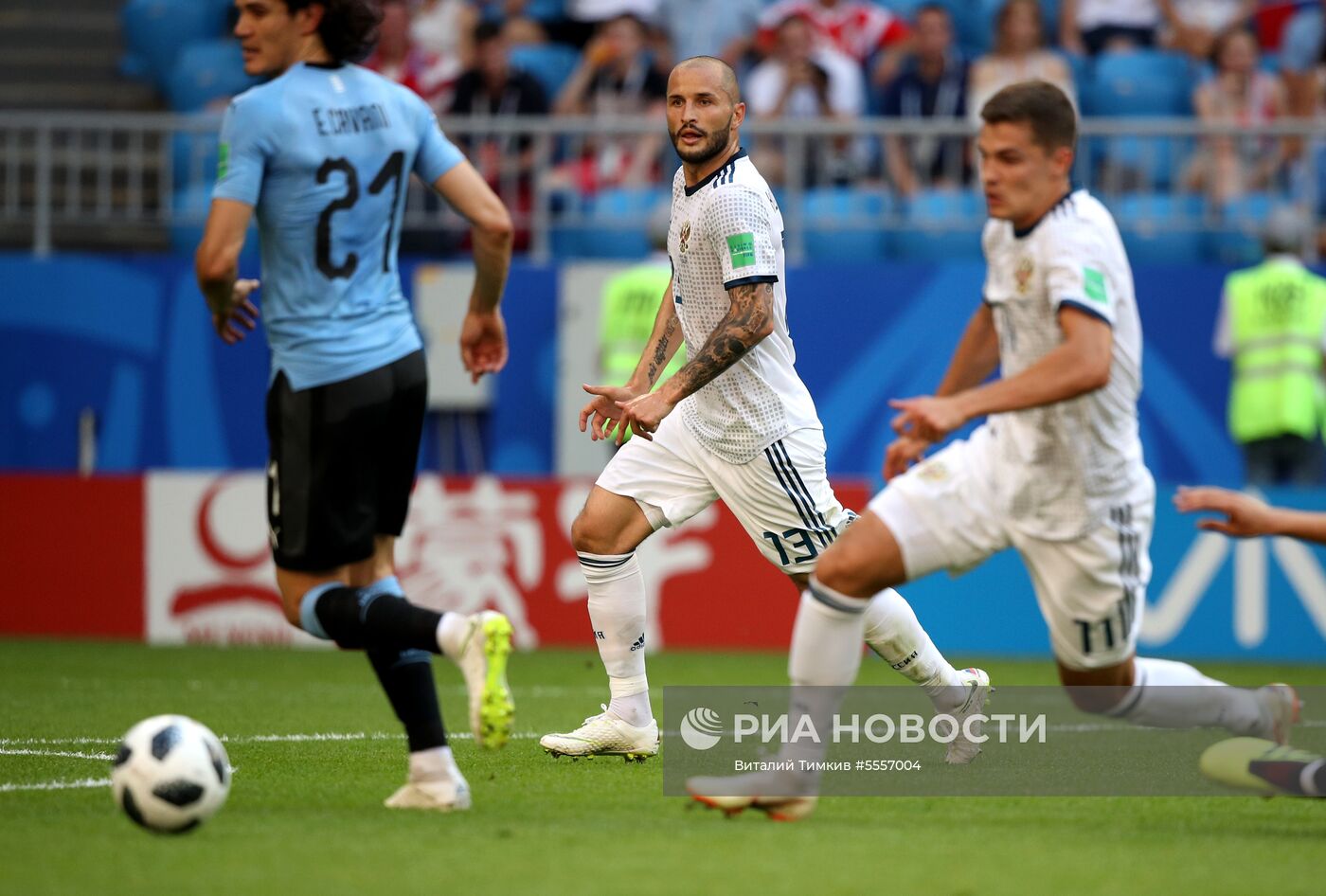 Футбол. ЧМ-2018. Матч Уругвай - Россия