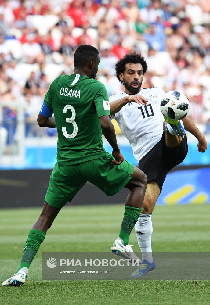 Футбол. ЧМ-2018. Матч Саудовская Аравия - Египет