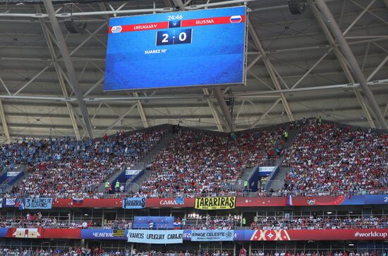 Футбол. ЧМ-2018. Матч Уругвай - Россия
