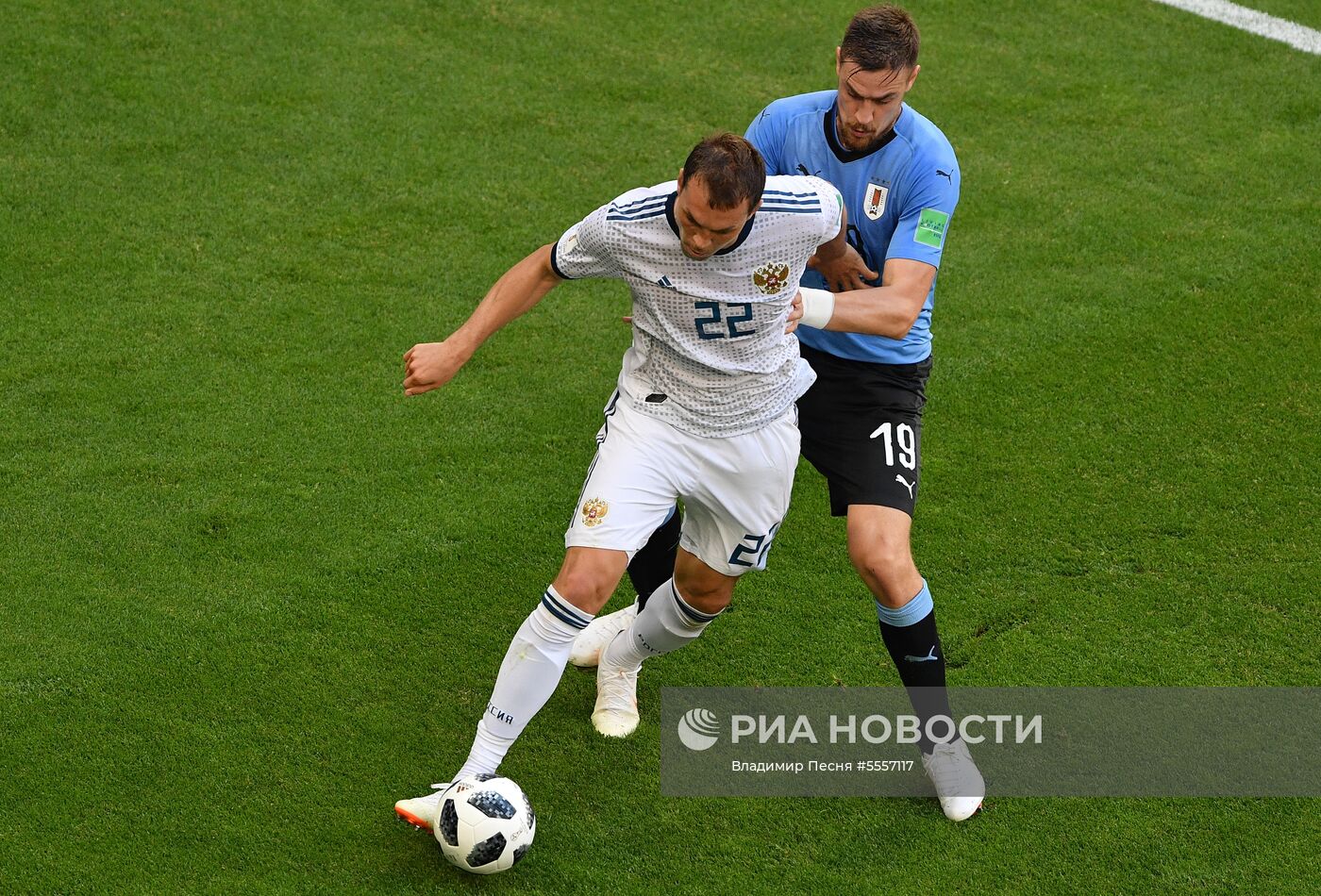 Футбол. ЧМ-2018. Матч Уругвай - Россия