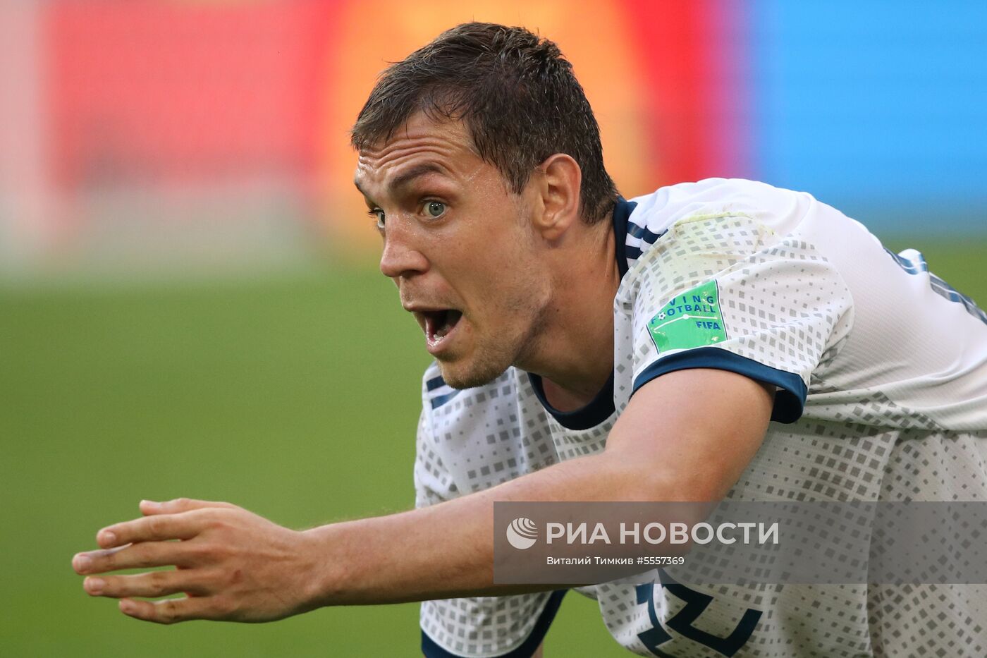 Футбол. ЧМ-2018. Матч Уругвай - Россия