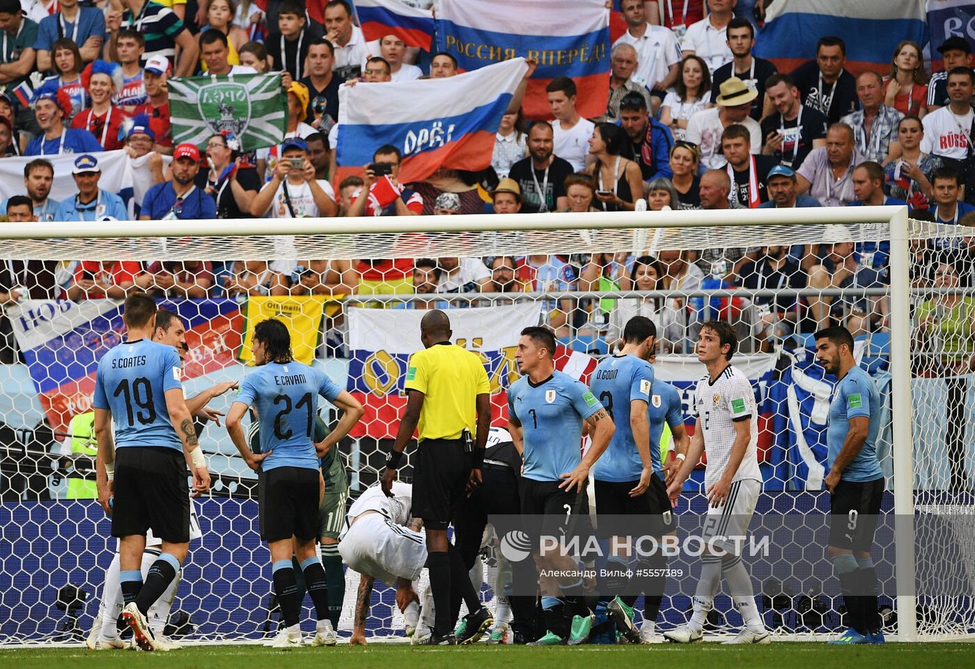 Футбол. ЧМ-2018. Матч Уругвай - Россия