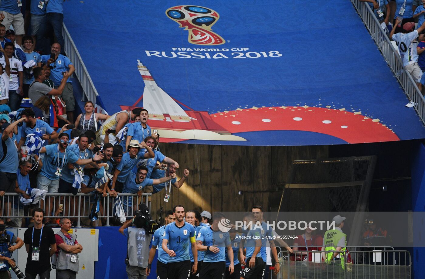 Футбол. ЧМ-2018. Матч Уругвай - Россия
