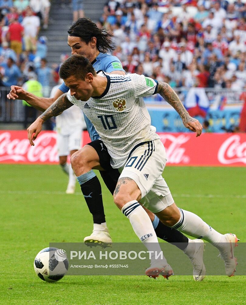 Футбол. ЧМ-2018. Матч Уругвай - Россия