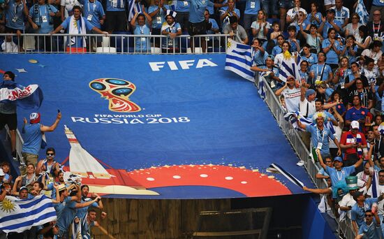 Футбол. ЧМ-2018. Матч Уругвай - Россия