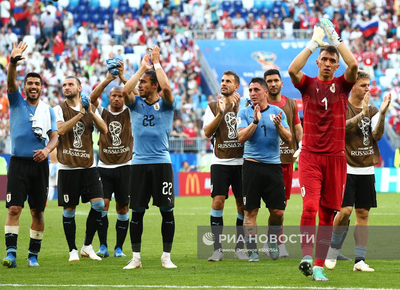 Футбол. ЧМ-2018. Матч Уругвай - Россия