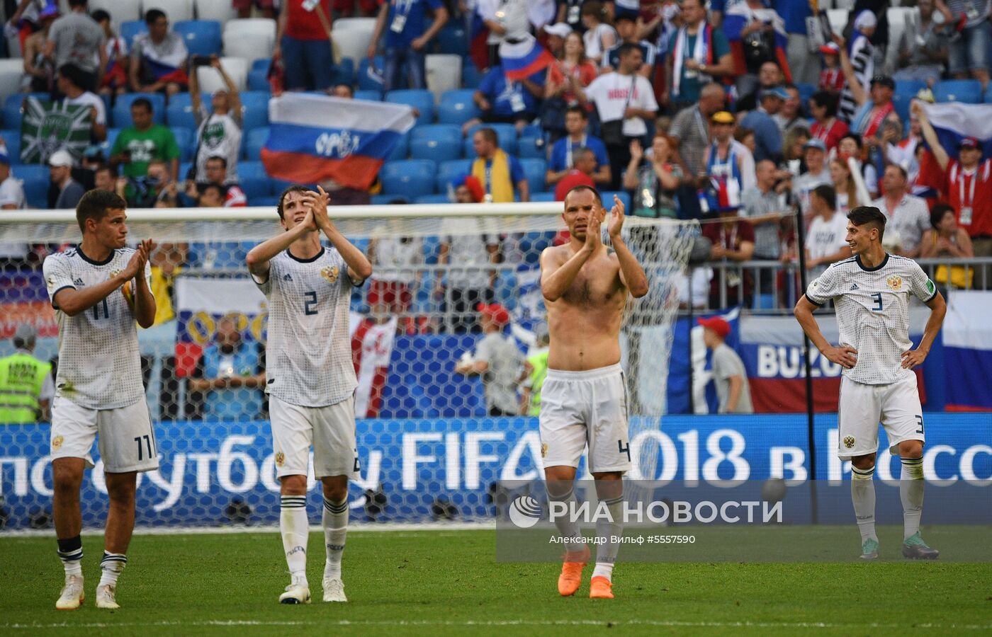 Футбол. ЧМ-2018. Матч Уругвай - Россия