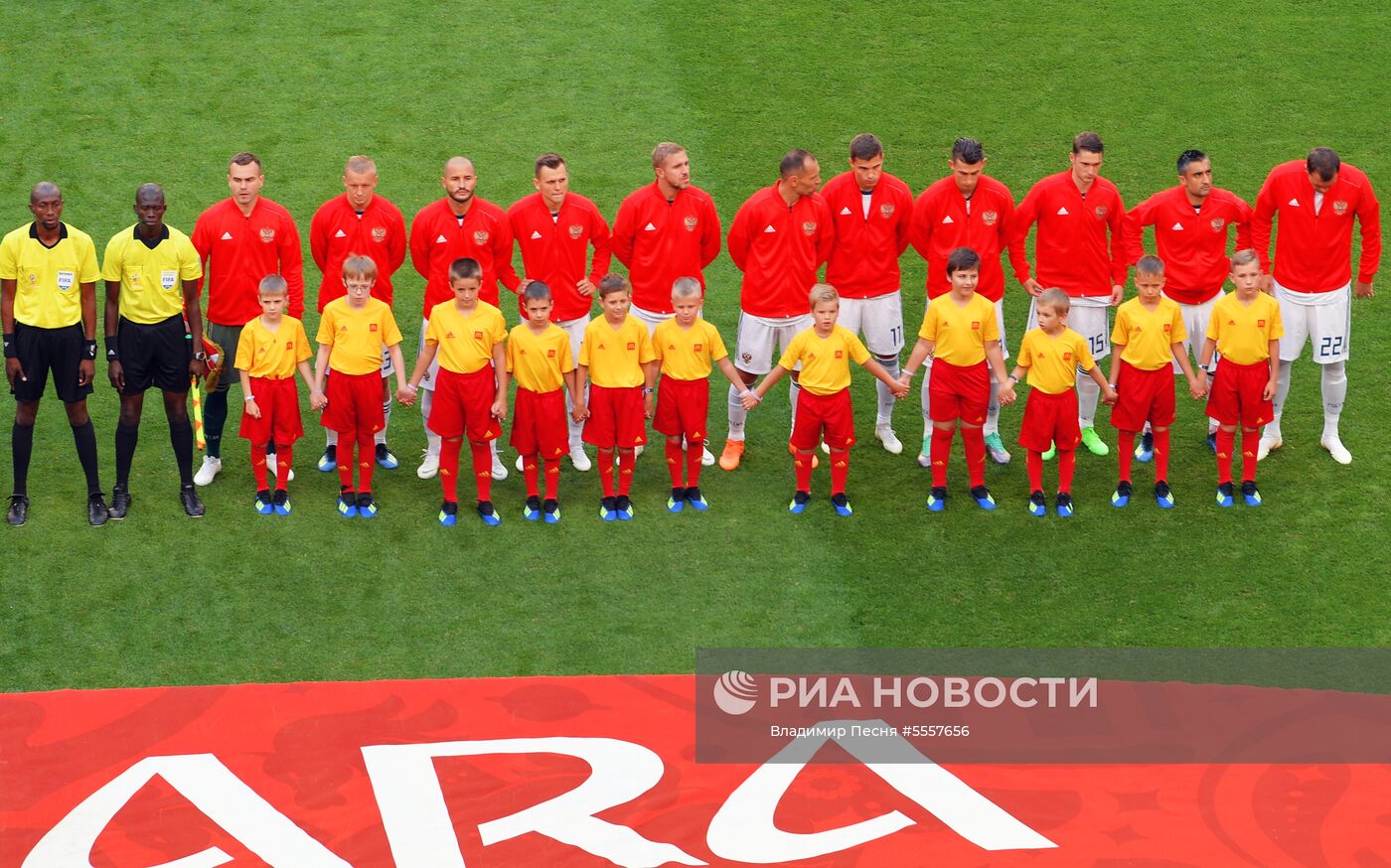 Футбол. ЧМ-2018. Матч Уругвай - Россия