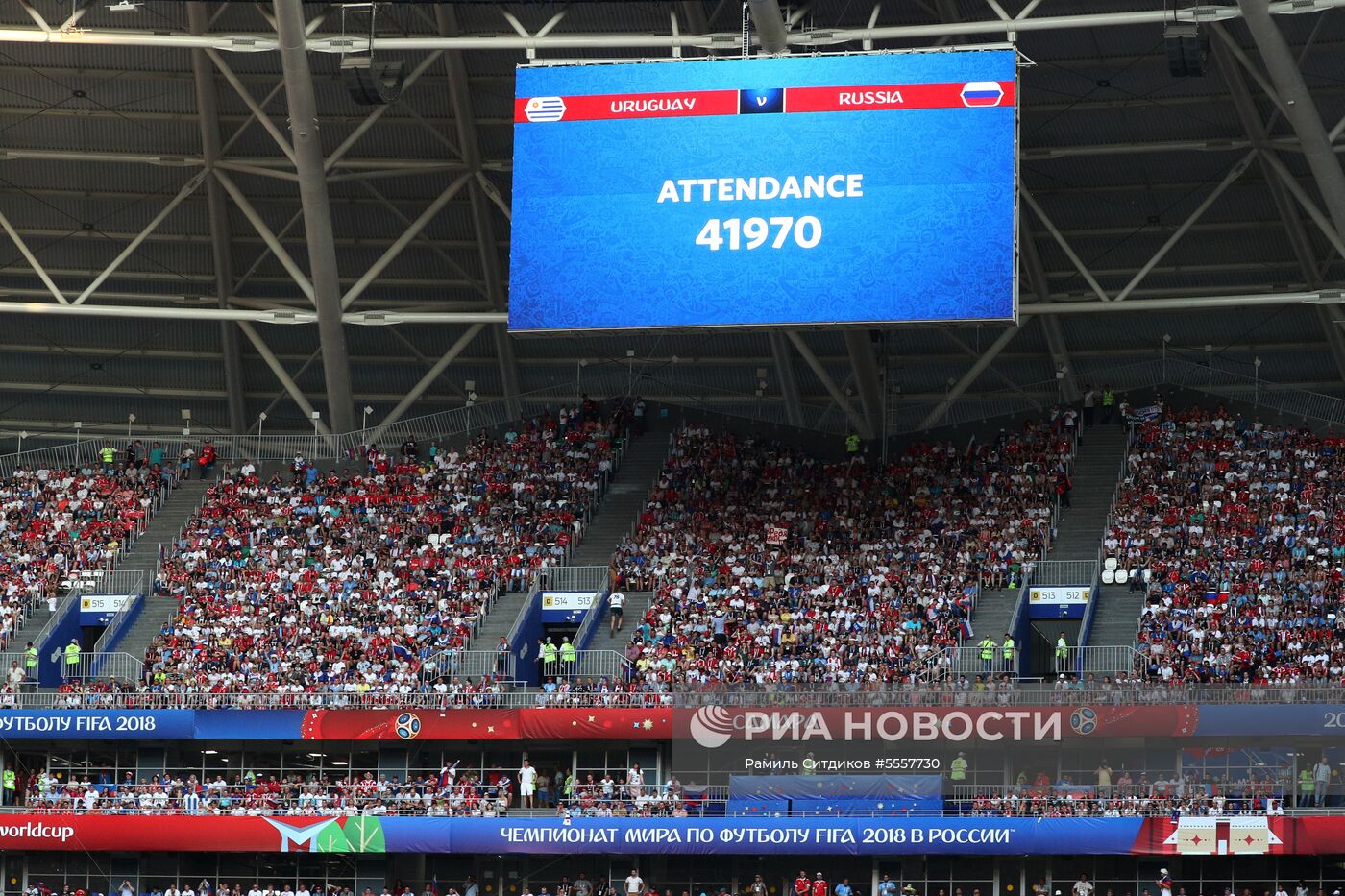 Футбол. ЧМ-2018. Матч Уругвай - Россия
