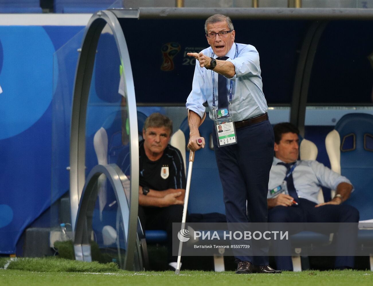 Футбол. ЧМ-2018. Матч Уругвай - Россия