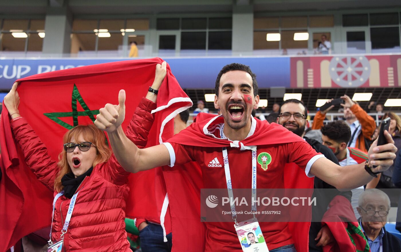 Болельщики перед матчем ЧМ-2018 по футболу между сборными Испании и Марокко