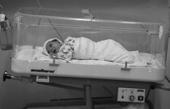 Институт сердечно-сосудистой хирургии имени А.Н.Бакулева