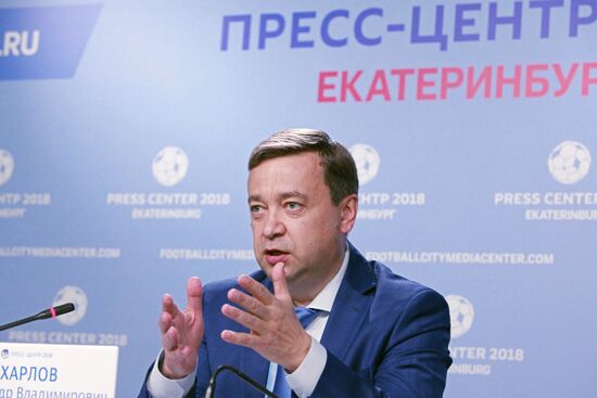 Мероприятия в городских пресс-центрах ЧМ-2018 по футболу