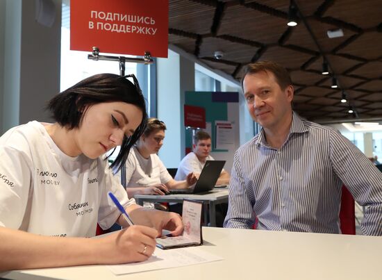 Предвыборный штаб Сергея Собянина