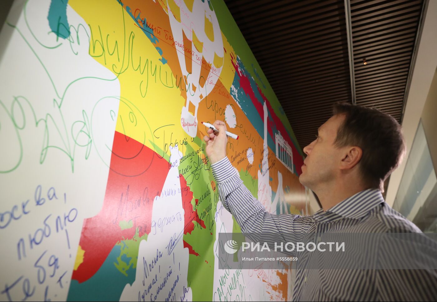 Предвыборный штаб Сергея Собянина