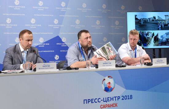 Мероприятия в городских пресс-центрах ЧМ-2018 по футболу