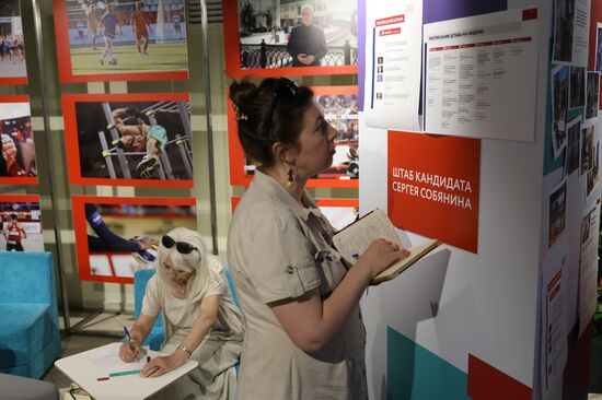 Предвыборный штаб Сергея Собянина