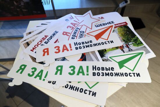 Предвыборный штаб Сергея Собянина