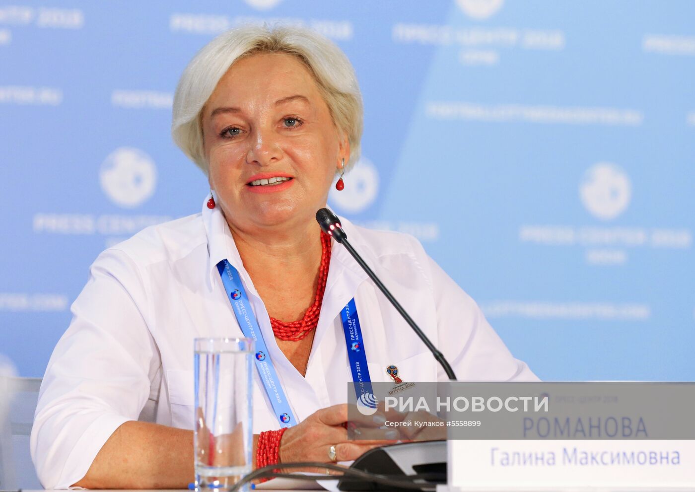 Мероприятия в городских пресс-центрах ЧМ-2018 по футболу