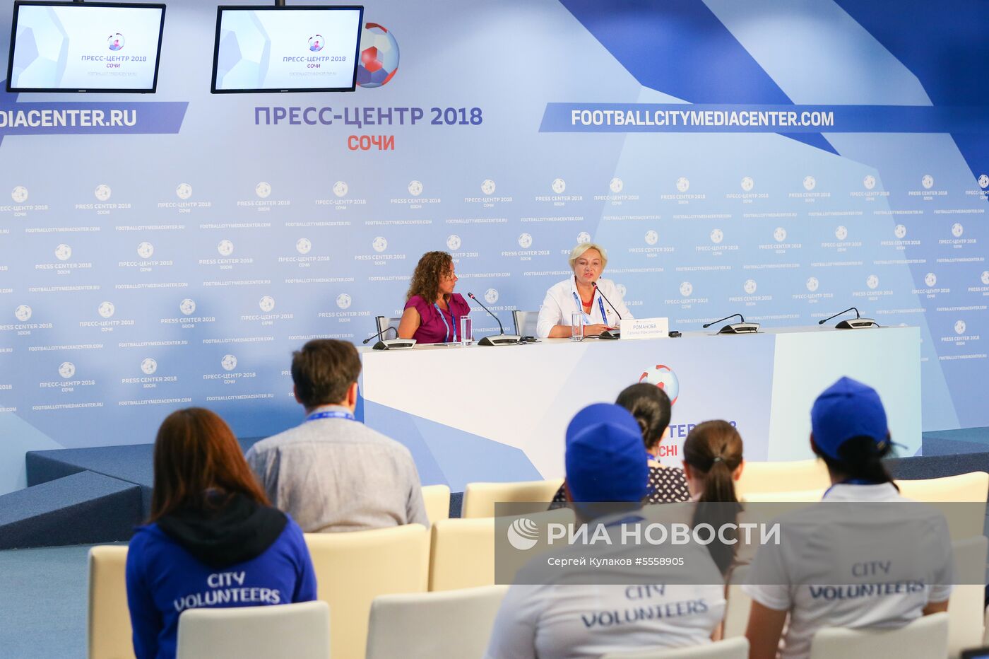 Мероприятия в городских пресс-центрах ЧМ-2018 по футболу