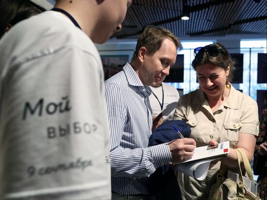 Предвыборный штаб Сергея Собянина