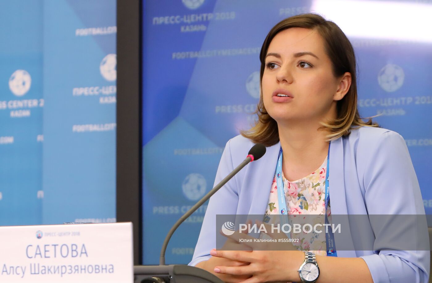 Мероприятия в городских пресс-центрах ЧМ-2018 по футболу