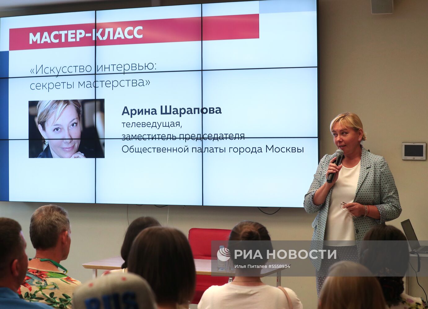 Предвыборный штаб Сергея Собянина