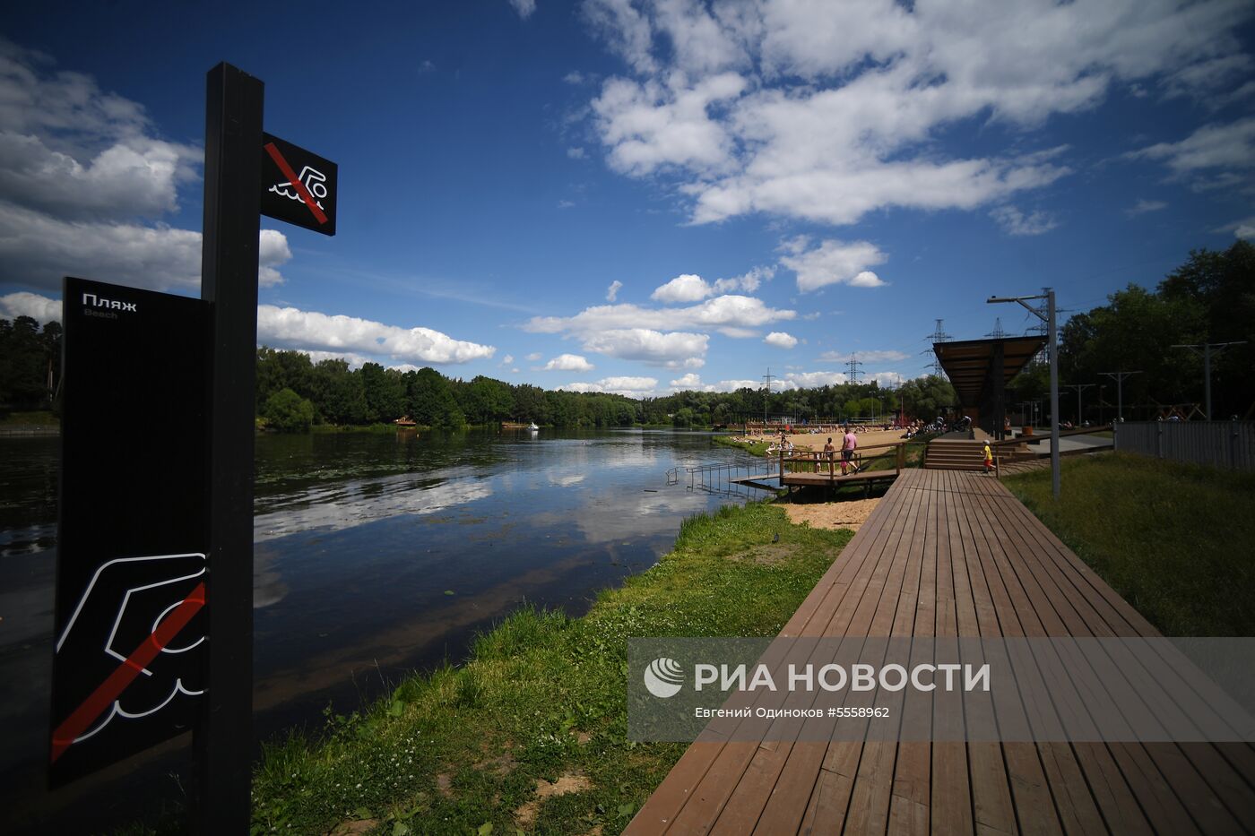 Парк Левобережный в Москве