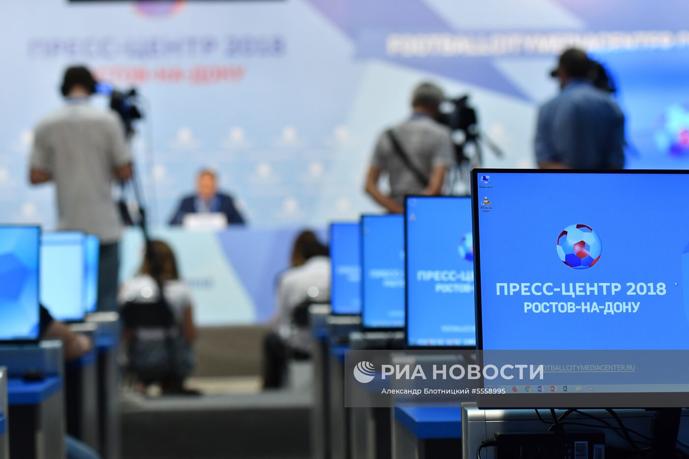 Мероприятия в городских пресс-центрах ЧМ-2018 по футболу