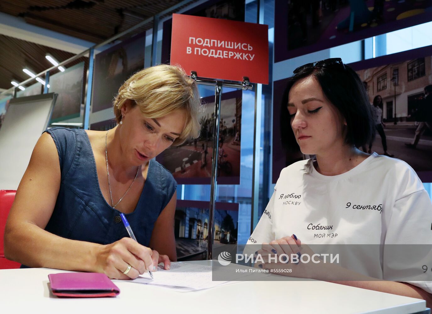 Предвыборный штаб Сергея Собянина