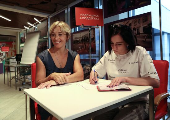 Предвыборный штаб Сергея Собянина