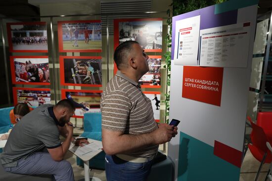 Предвыборный штаб Сергея Собянина