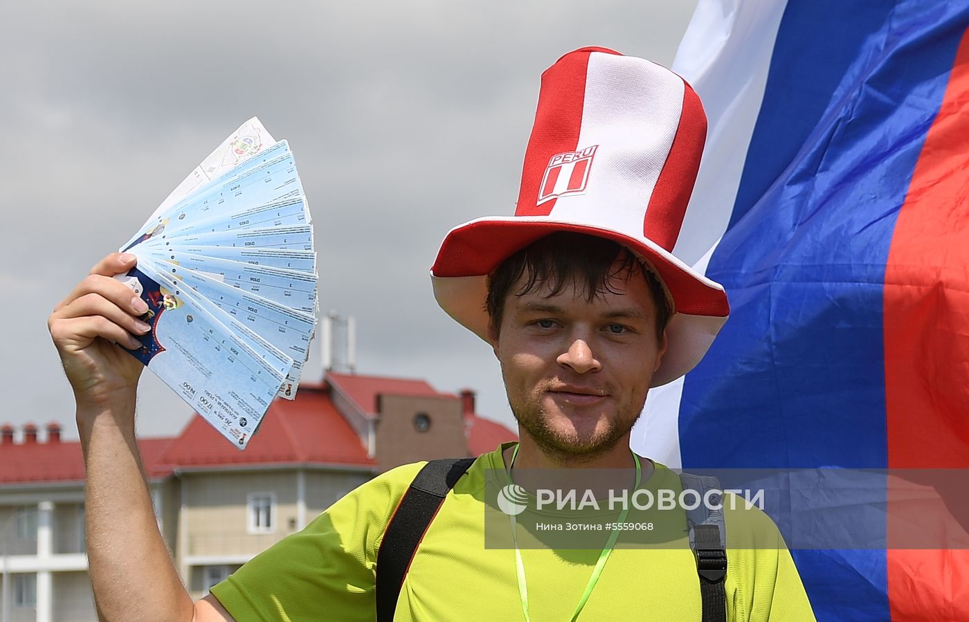 Болельщики перед матчем ЧМ-2018 по футболу между сборными Австралии и Перу