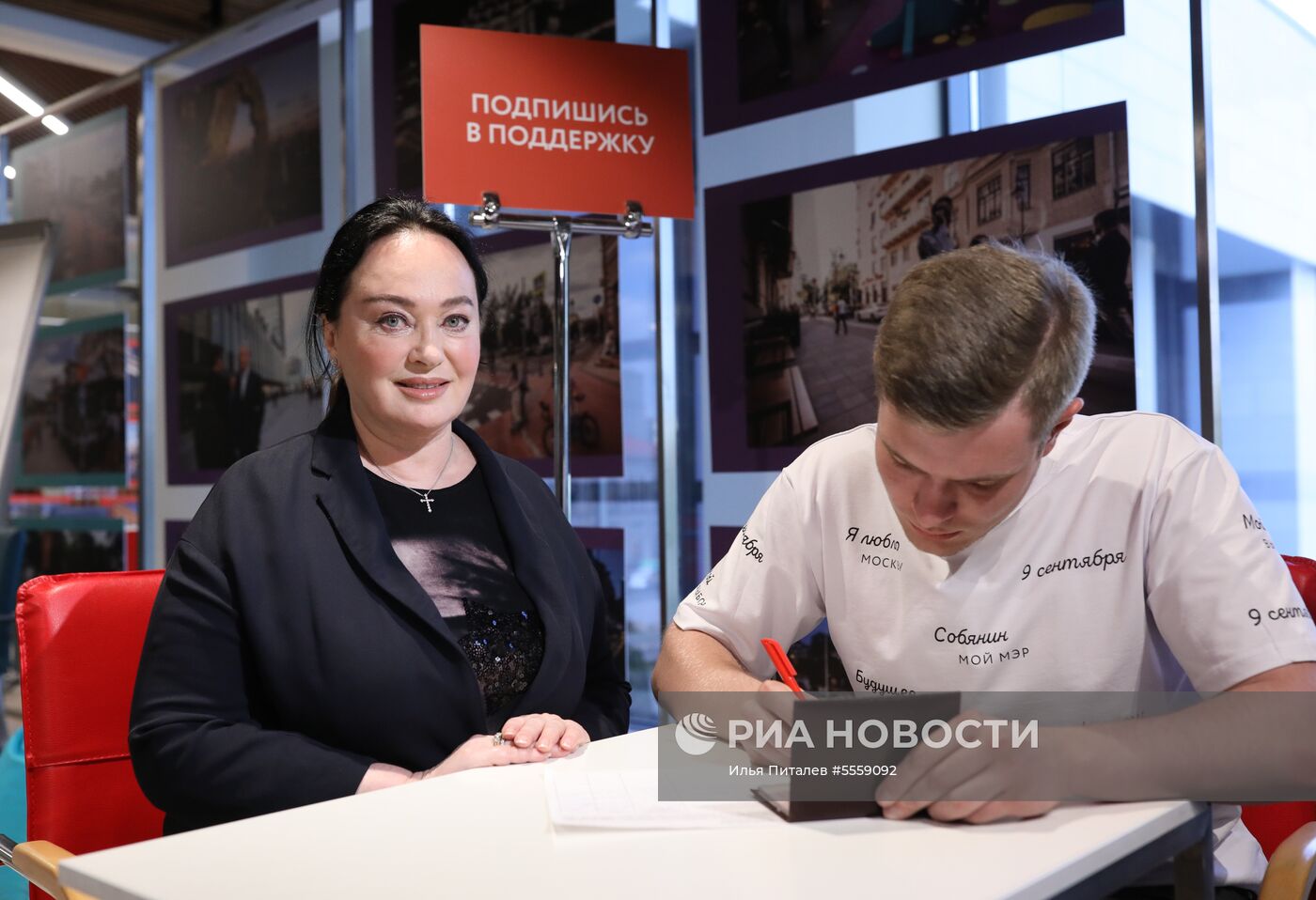 Предвыборный штаб Сергея Собянина