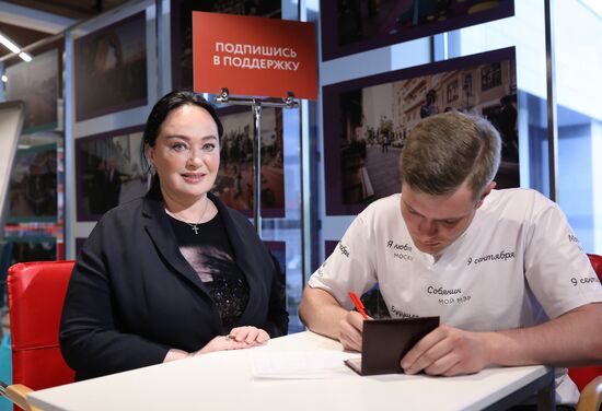 Предвыборный штаб Сергея Собянина